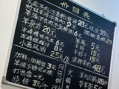 -丰登陕西水盆牛羊肉·泡馍