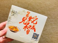 -兄弟宁乡龙城(麓景路店)