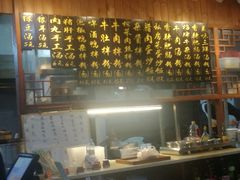 -老南昌粉面馆(绳金塔店)