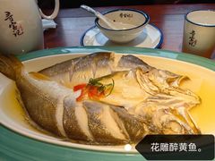 -寻宝记绍兴菜(状元店)