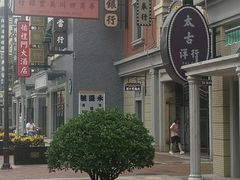 -汉口北品牌服装城