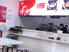 -官人桥番茄米线(温江行署店)