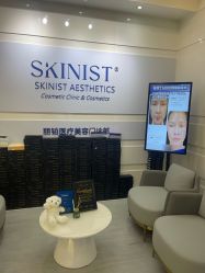 -SKINIST丽铂医疗美容