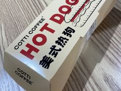 -库迪咖啡(兆丰广场店)