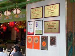 -奔跑吧陕菜·盛世长安(民乐园万达店)