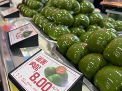 -许阿姨糕团店(南京总店)