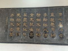 -开封府