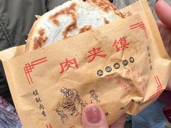 -永兴坊