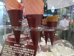 -哈根达斯(天河城店)