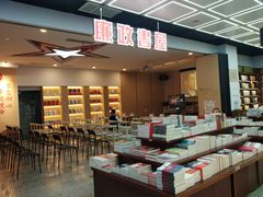 -新华书店(新街口旗舰店)