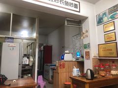 -三百碗宝应长鱼面(板仓街店)