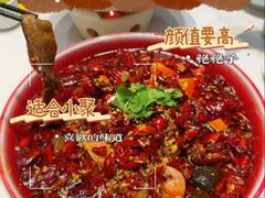 -椒馋小馆(绿源路店)