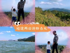 -达蓬山旅游度假区