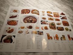 菜单-蔴将·川菜(黄龙万科店)