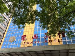 -攀西土菜馆(南线阁店)
