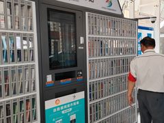 -石井坡(地铁站)