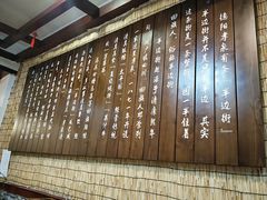 -伊兰麒兰馨园·川菜·清真馆(339电视塔店)