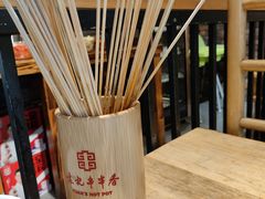 -袁记串串香(涧西总店)