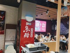 -鱼酷活鱼烤鱼(北美店)