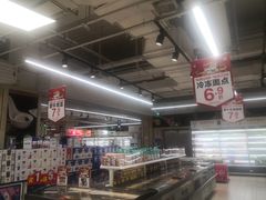 -永辉超市(嘉定大融城店)