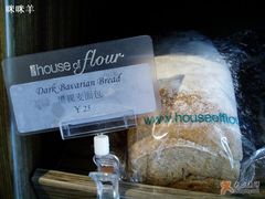 裸麦面包-榖屋house of flour(张江首店)