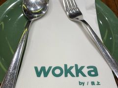 -WOKKA by艮上(中海环宇荟店)