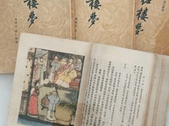 -PAGEONE(北京坊店)