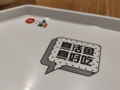 -鱼酷活鱼烤鱼(梅江印象城店)