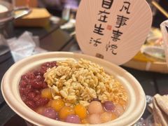 甜胚冰豆腐花-沙州食驿·非遗小吃夜市