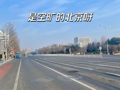 -元大都城垣遗址公园