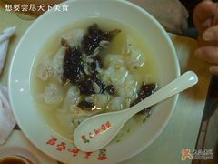 小馄饨-永和大王(杨高中路店)