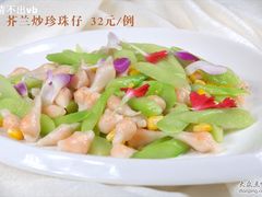 -新概念文景酒楼(文景北路店)