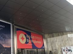 -首开·龙湖成都西宸天街