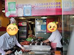 门面-海燕家人灌蛋饼(凤凰街店)