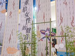 -天虹购物中心(石路店)