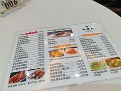 -松雅轩商务婚礼生日(同和店)