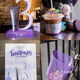 哇‼️永康路免费喝咖啡☕送王鹤棣同款防晒 💜速去🚀