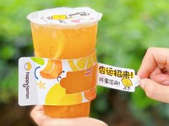 -快乐柠檬happylemon(日月光店)