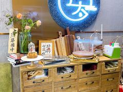 -叶太YETAI(良库店)