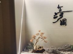 -长嘉·河图火锅(长嘉汇江景旗舰店)