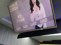 -开开桌球俱乐部
