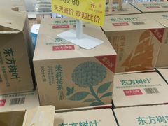 -华冠折扣超市(长阳店)