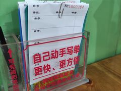 -南记食粥坊·宵夜大排档(莲花总店)