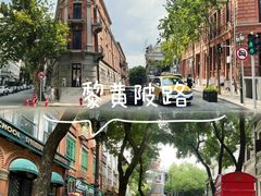 -飞马旅黎黄陂路文旅街区