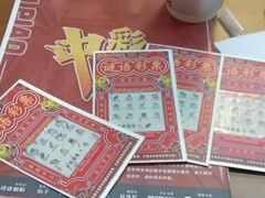 -剧狐剧本杀(徐汇1号店)