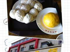 各种包子-庆丰包子铺(西单店)