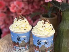 -一杯潮茶(西街店)
