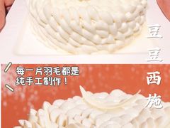 -壹点壹客·生日蛋糕(南山店)