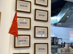 -129老爸茶丨清补凉