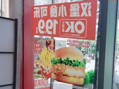 -肯德基(万科广东路店)